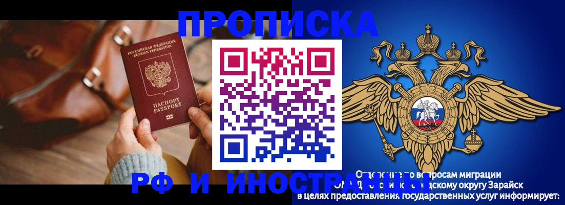 форма 3 в Дубне